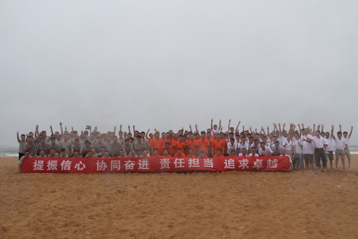 提振信心，協(xié)同奮進(jìn)，責(zé)任擔(dān)當(dāng)，追求卓越——金沙灘戶外拓展活動(dòng)