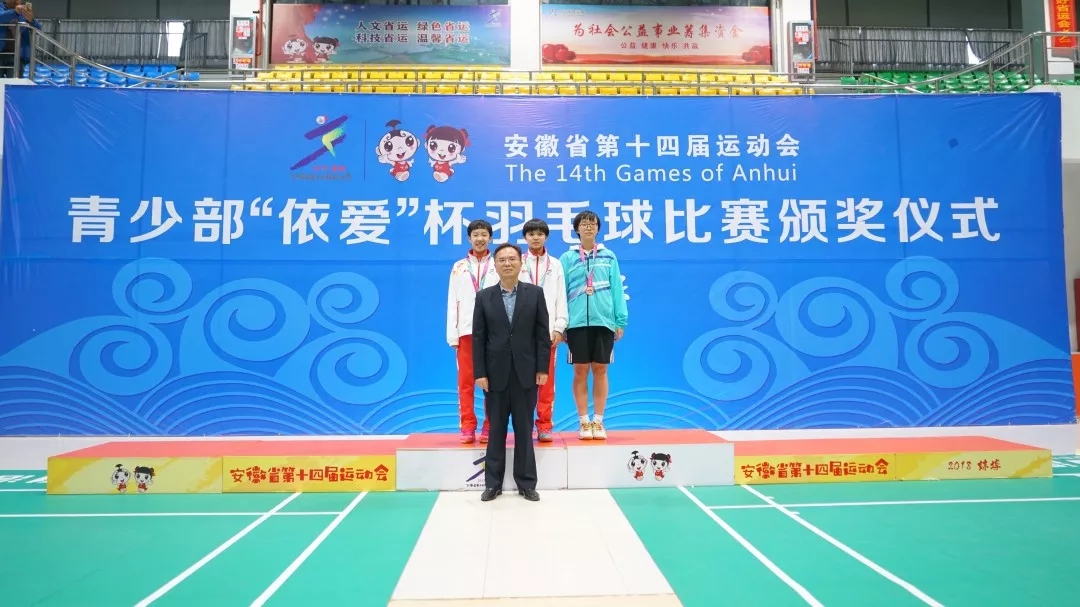 聚焦省運(yùn)會(huì)開(kāi)幕：依愛(ài)消防用過(guò)硬的實(shí)力，為省運(yùn)會(huì)全程保駕護(hù)航！