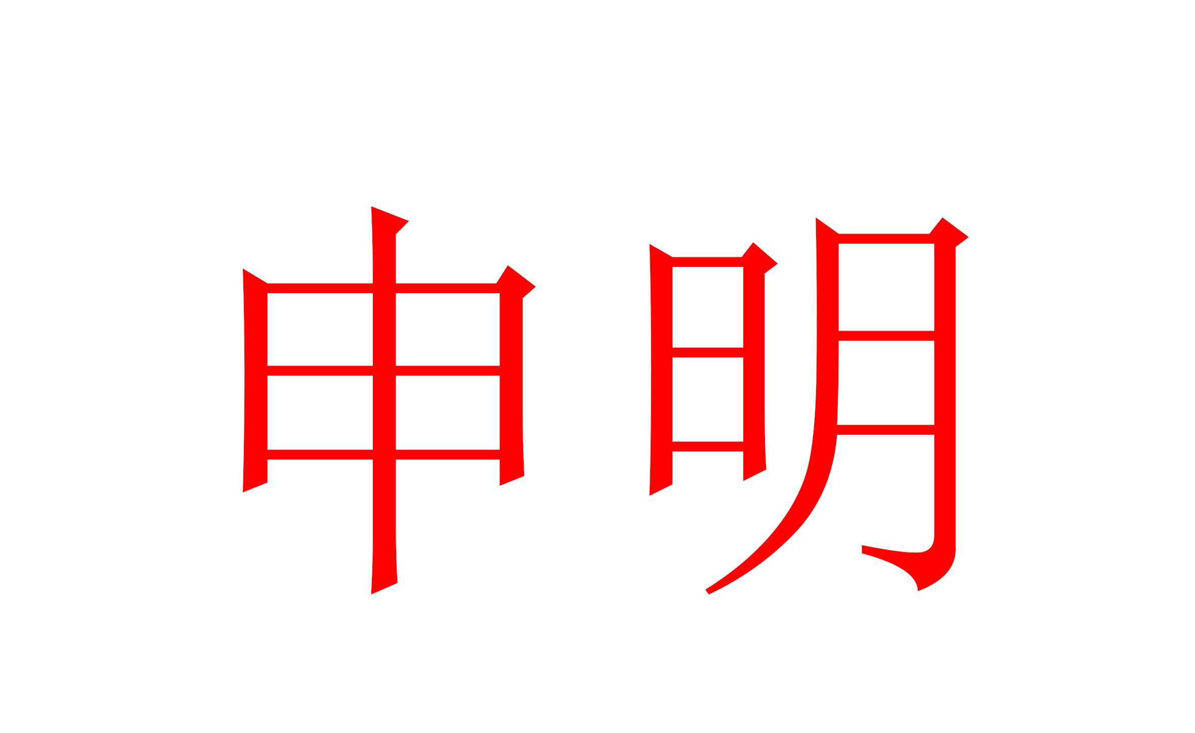 啊？你在淘寶上買(mǎi)到了依愛(ài)消防報(bào)警設(shè)備？