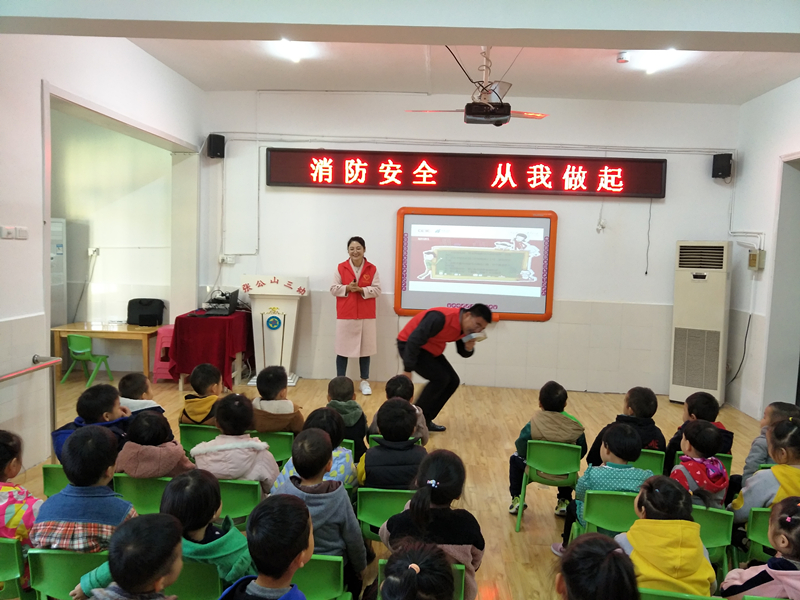 119消防日/守護(hù)兒童安全，依愛(ài)消防在行動(dòng)！